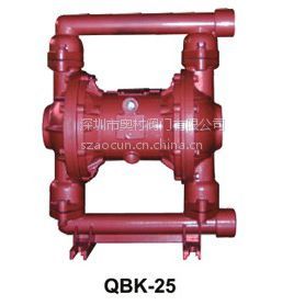【專業(yè)供應(yīng)隔膜閥 南寧隔膜閥 廠家供應(yīng)商 QBK-25氣動(dòng)隔膜泵 型號(hào)衛(wèi)生級(jí)pp隔膜閥】?jī)r(jià)格_廠家 - 中國(guó)供應(yīng)商