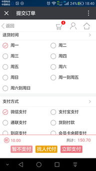佳為軟件 商業(yè)ERP與信息系統(tǒng)集成服務(wù)的專業(yè)引領(lǐng)者